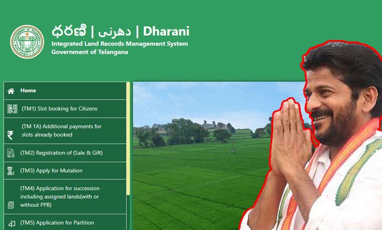 Telangana News | Govt issues guidelines for Dharani portal