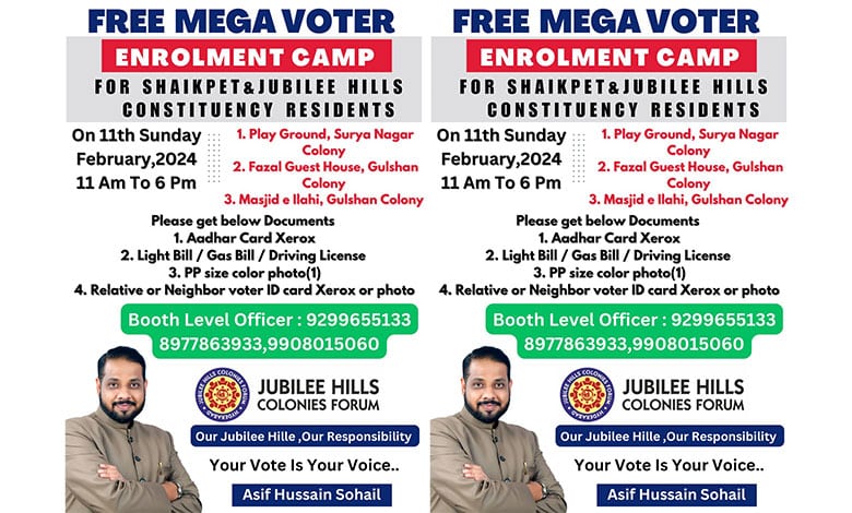 Free Mega Voter Enrollment Camp in Shaikpet, Jubilee Hills Constituency