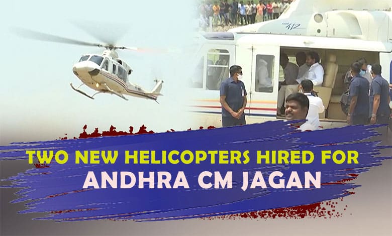 Two new helicopters hired for Andhra CM