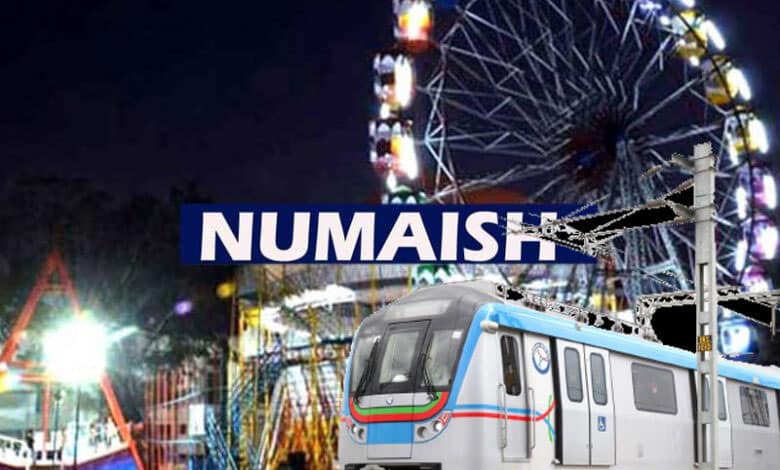 Hyderabad's Famous Exhibition (Numaish) Extended for three days