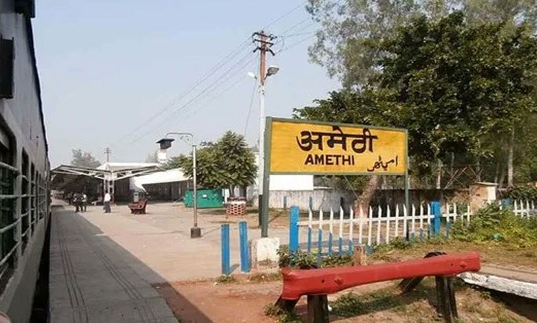 Including Amethi, Akbarganj and Warisganj Eight railway stations in get new names