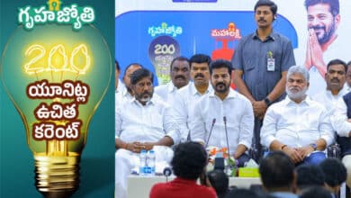 Telangana starts implementing ‘Gruha Jyothi’ scheme