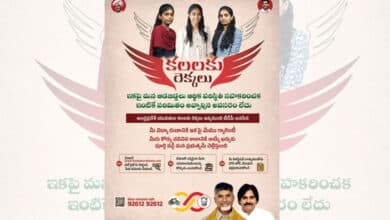 TDP-JSP promises scheme to help women pursue professional courses