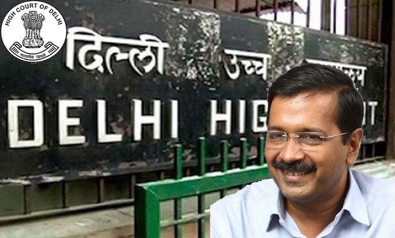Kejriwal's decision to stay CM despite arrest 'personal', students' rights can't be trampled upon:HC