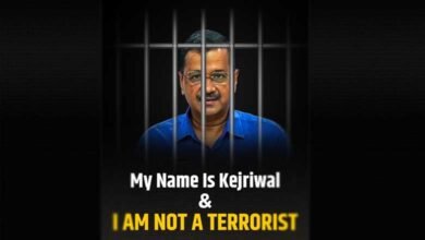 'My name is Arvind Kejriwal and I'm not a terrorist': Delhi CM's message from Jail