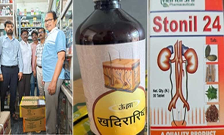 Ayurvedic medicines seized in Telangana over misleading ads