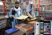 Phones, Islamic books and currency exchange. Some businesses are making money out of Taliban rule