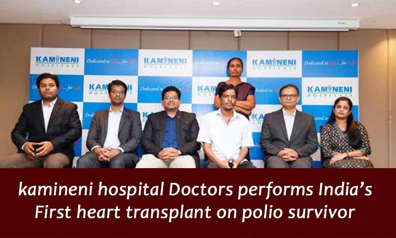 Doctors at Hyderabad hospital perform heart transplant on polio survivor