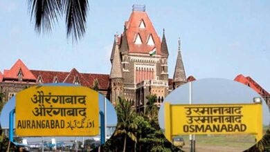 HC dismisses pleas against Maharashtra govt's decision to rename Aurangabad and Osmanabad