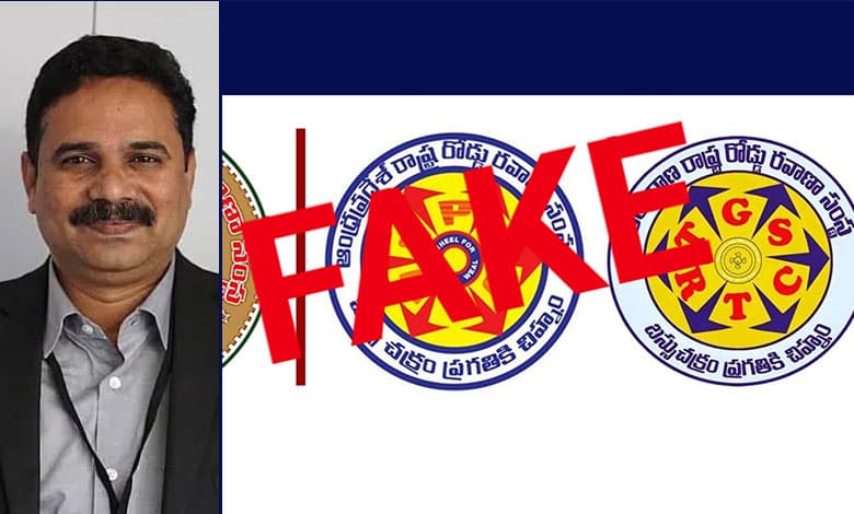 Two BRS men booked for circulating fake logo of TGSRTC