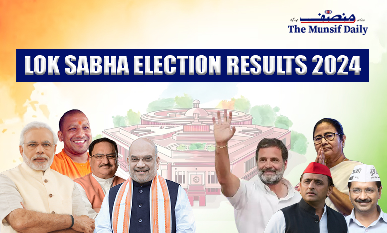 Lok Sabha Elections 2024 Results