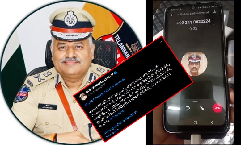 Telangana DGP cautions public about fake police calls fraud