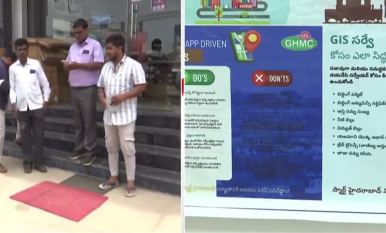 Hyderabad | GHMC Begins GIS On-Field Survey in City, Citizens Asked to Cooperate