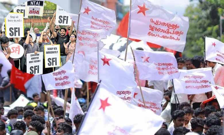 SFI activists stage protests against 'irregularities' in NEET, UGC-NET exams