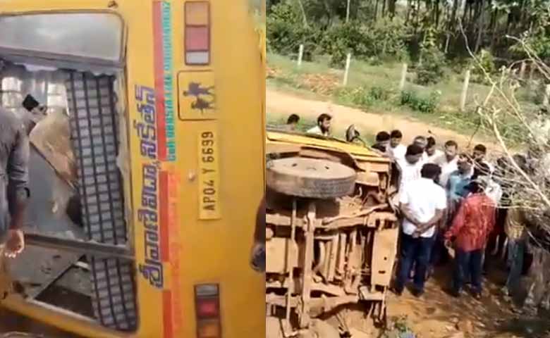 Andhra Tragedy | School Bus Overturns, Second Grade Student Dies