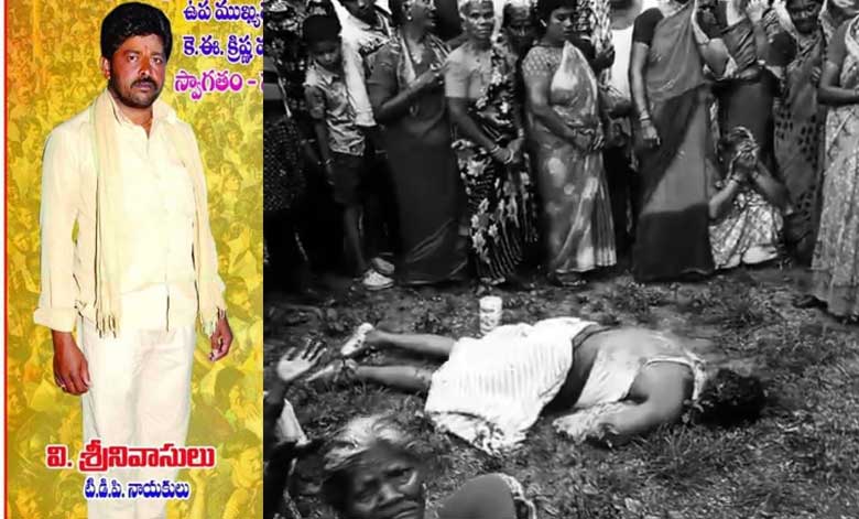 Andhra Pradesh News | TDP activist hacked to death