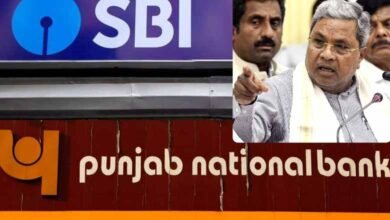 Karnataka govt orders closure of accounts with SBI, PNB over non-refund of deposits