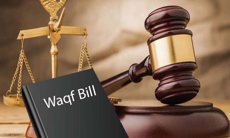 First meet of Parliament panel on Waqf Bill underway