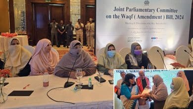 Delegation of All India Muslim Women Association Opposes Waqf Amendment Bill 2024