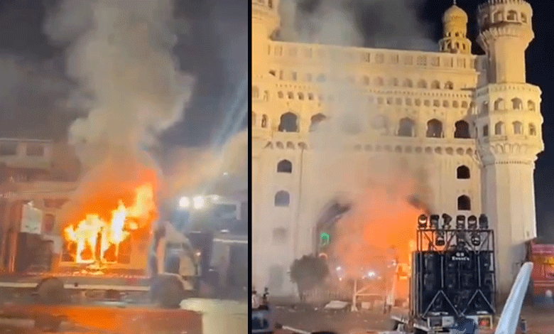 Fire Breaks Out in DJ Sound System During Milad-Un-Nabi Procession Near Charminar, Hyderabad