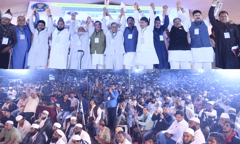 Massive Public Meeting in Hyderabad Against Waqf Amendment Bill 2024