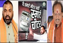 Bihar Deputy CM asks Tejashwi to prove 'overcharging' in smart pre-paid meter