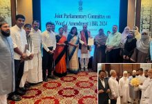 Members of JPC on Waqf amendment bill visit Hyderabad, meet stakeholders