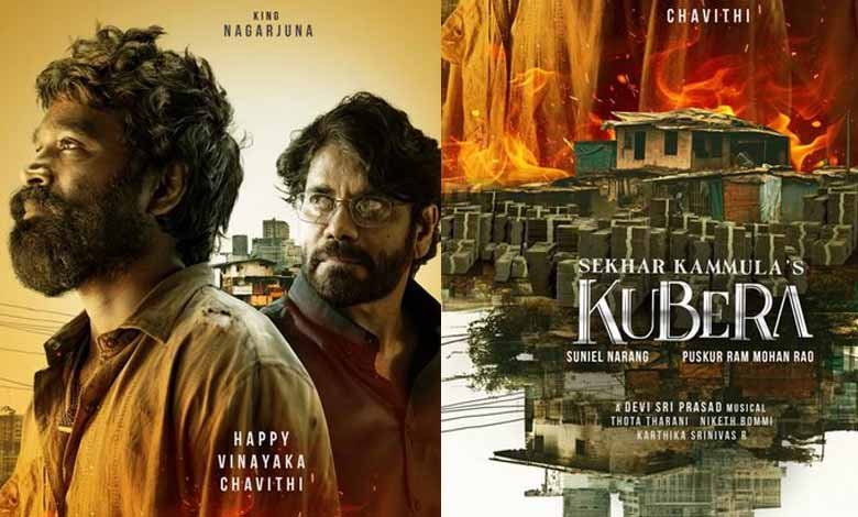 New ‘Kubera’ poster features stark contrast between Dhanush and Nagarjuna Akkineni