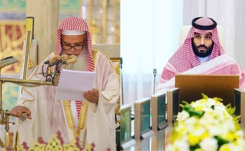 Madina Imam's Eid e Milad Comments Ignite Controversy; Indian Muslims Seek Action from Saudi Crown Prince