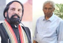 Irrigation Minister Uttam Kumar Reddy’s Father Passes Away