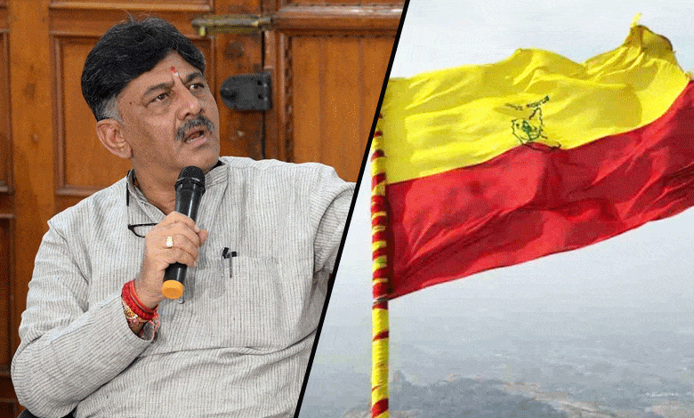 Kannada flag should be hoisted compulsorily on state formation day, Govt tells businesses