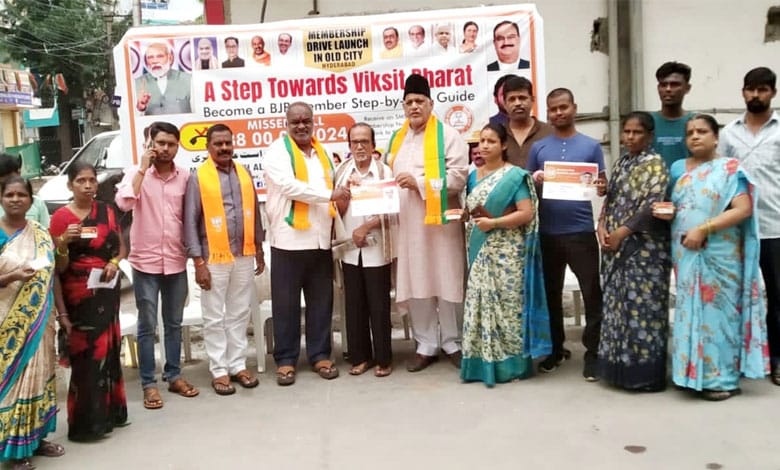 BJP Membership Cards Distributed to Senior Citizens in Hyderabad