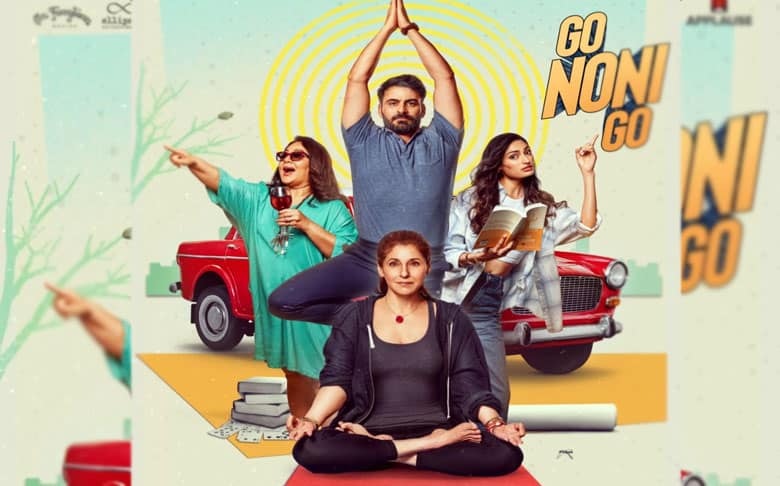 Dimple Kapadia’s rom-com ‘Go Noni Go’ is adapted from Twinkle Khanna's short story