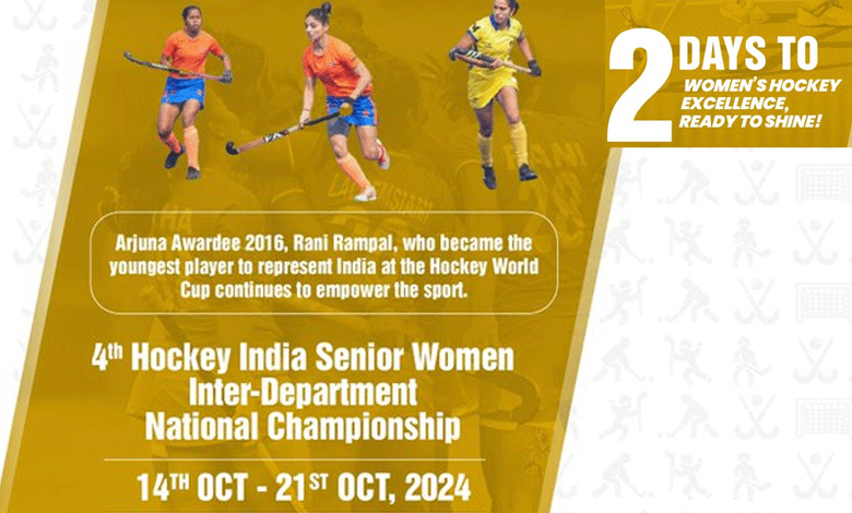 Sr Women Inter-Department National C'ship to begin on Monday