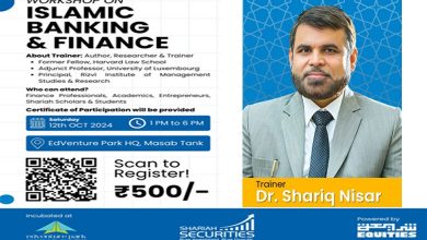 Shariah Securities to Host Workshop on Islamic Banking and Finance in Hyderabad by Dr. Shariq Nisar