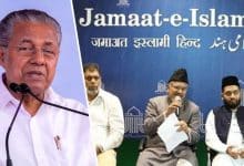 Kerala CM Calls Jamaat-e-Islami the Islamic Version of RSS, Accuses IUML of Allying with Extremist Groups