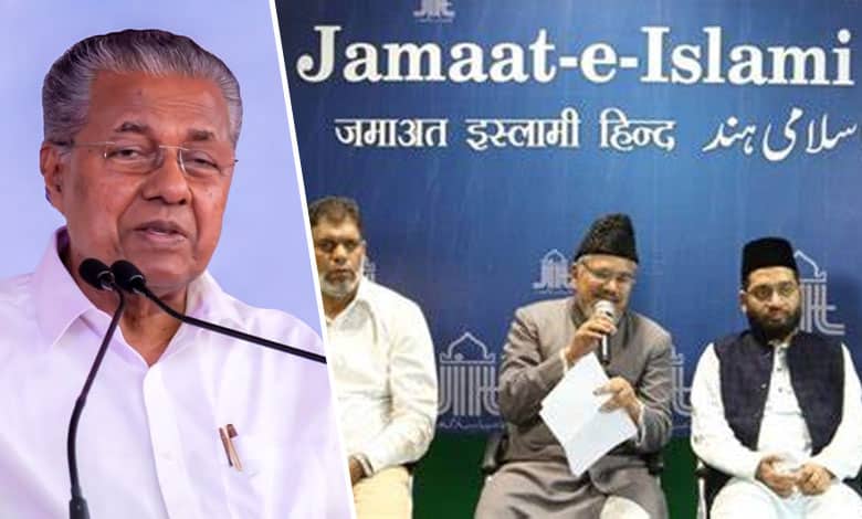 Kerala CM Calls Jamaat-e-Islami the Islamic Version of RSS, Accuses IUML of Allying with Extremist Groups