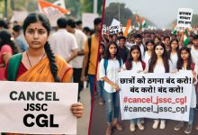 Calls for Cancellation of JSSC CGL Exam Grow on Social Media Amidst Allegations of Corruption