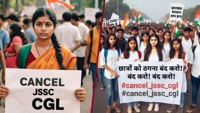 Calls for Cancellation of JSSC CGL Exam Grow on Social Media Amidst Allegations of Corruption