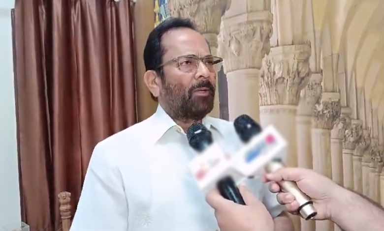 Congress' support-base on ventilator, ego on accelerator: Naqvi