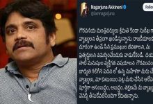 Actor Nagarjuna Condemns Minister Konda Surekha's Remarks