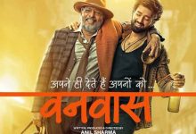 Release date of Nana Patekar and Anil Sharma’s thriller ‘Vanvaas’ out