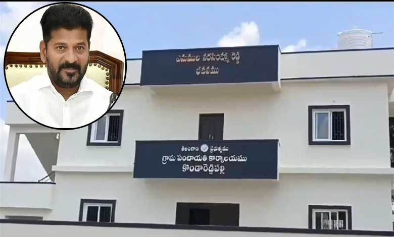 CM Revanth Reddy's Hometown Kondareddypally Set for a ₹200 Crore Development Boost