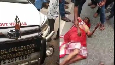 Telangana News | Elderly Woman Seriously Injured in Accident Involving Suryaapet Additional Collector's Car