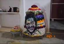 Revanth Reddy’s Image Featured in Bathukamma Festival Celebration