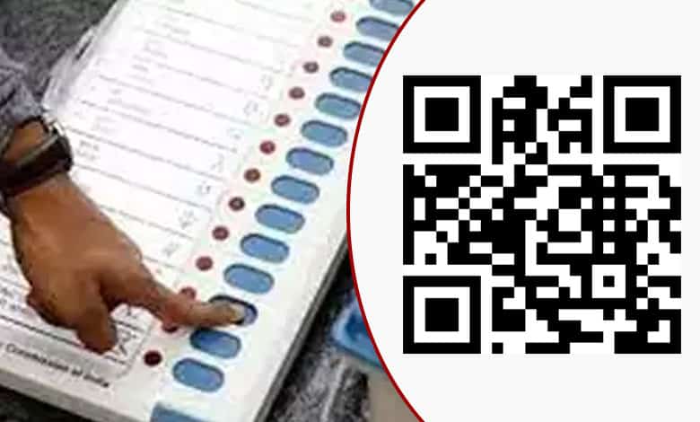 Maharashtra Assembly Elections: Thane District Introduces QR Code System to Streamline Voting Process