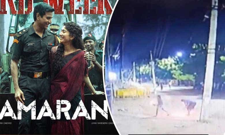 Petrol bombs hurled at TN cinema theatre screening 'Amaran', Hindu Munnani members detained