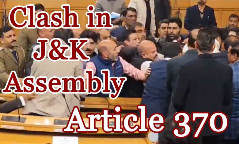 Article 370 Sparks Mayhem in J-K Assembly: BJP and NC MLAs in Physical Confrontation