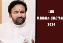 Hyderabad to host Lok Manthan-Bhagyanara 2024