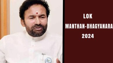 Hyderabad to host Lok Manthan-Bhagyanara 2024